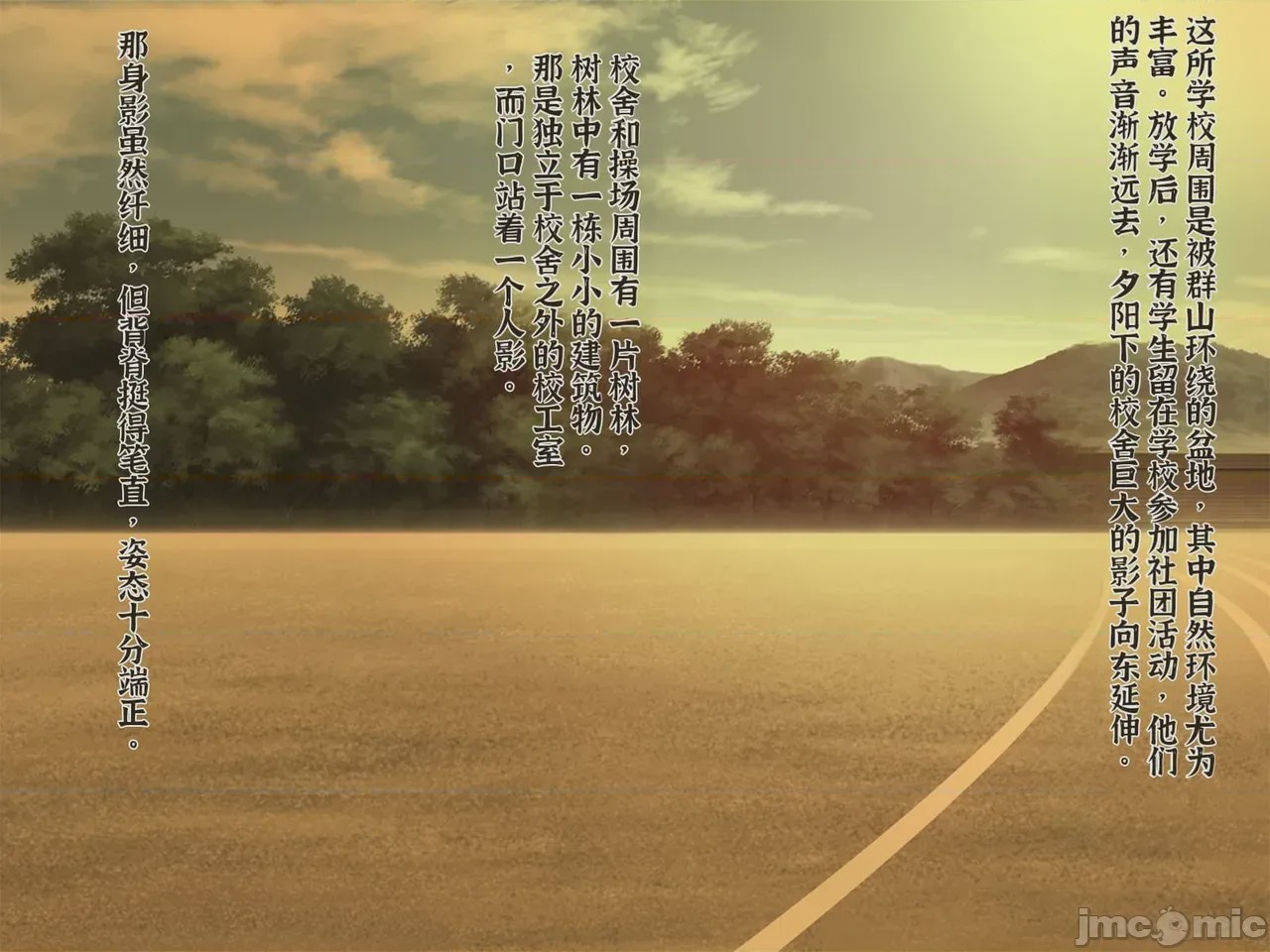 第1话, pahina 2