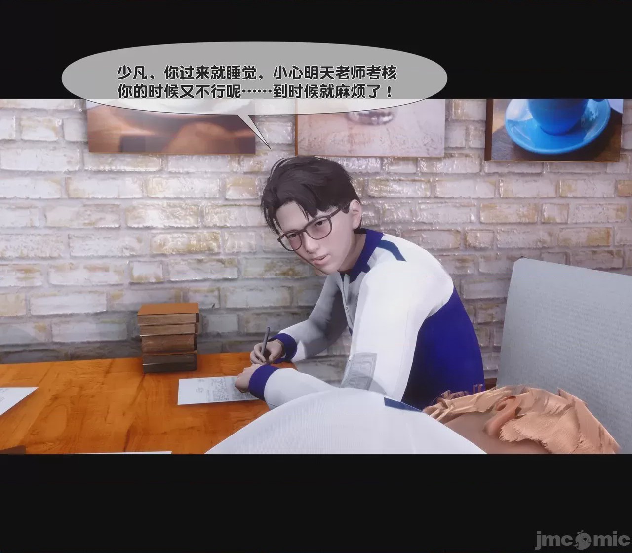 第1话，第 29 頁
