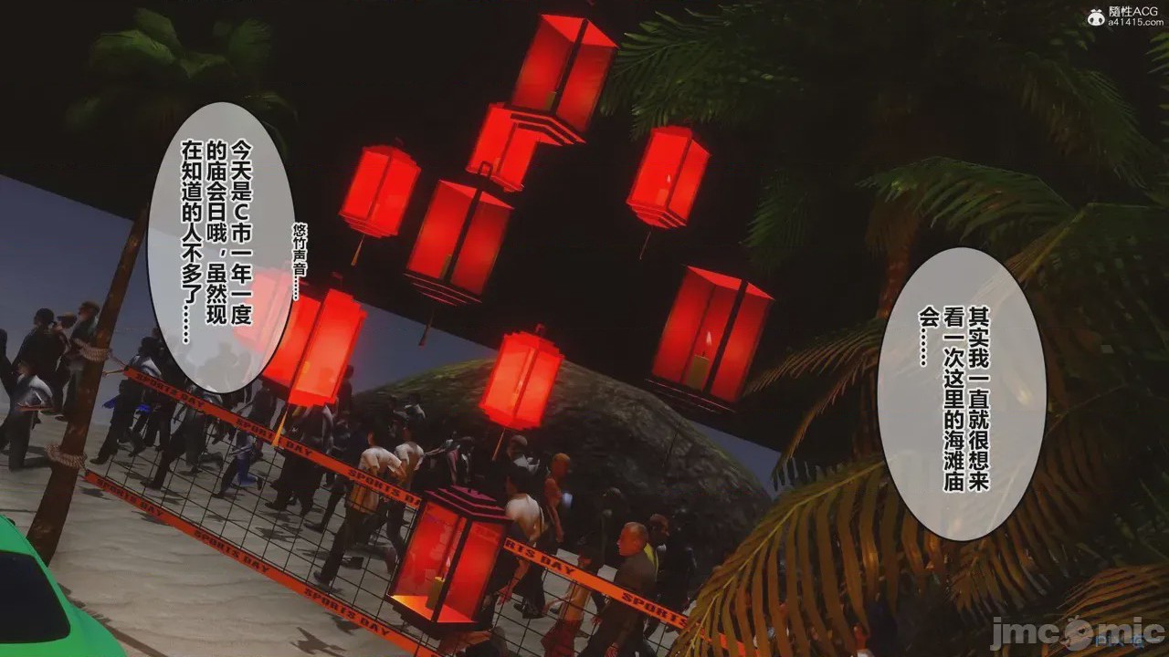 第1话，第 413 頁