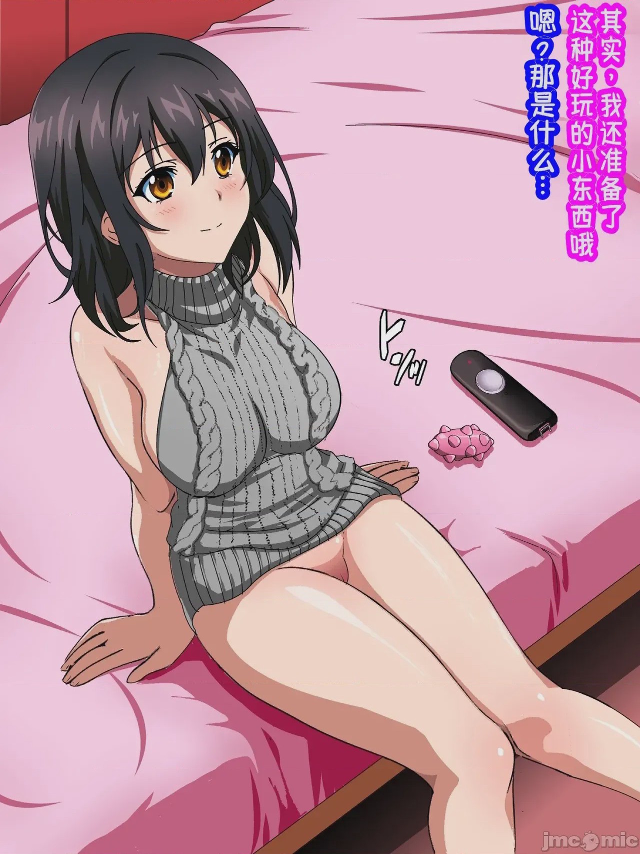 第1话，第 208 页