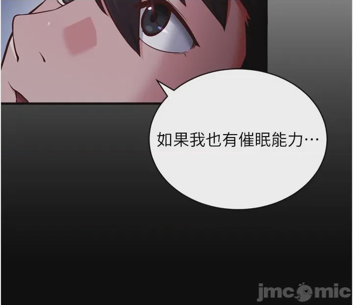 第1话, pahina 32