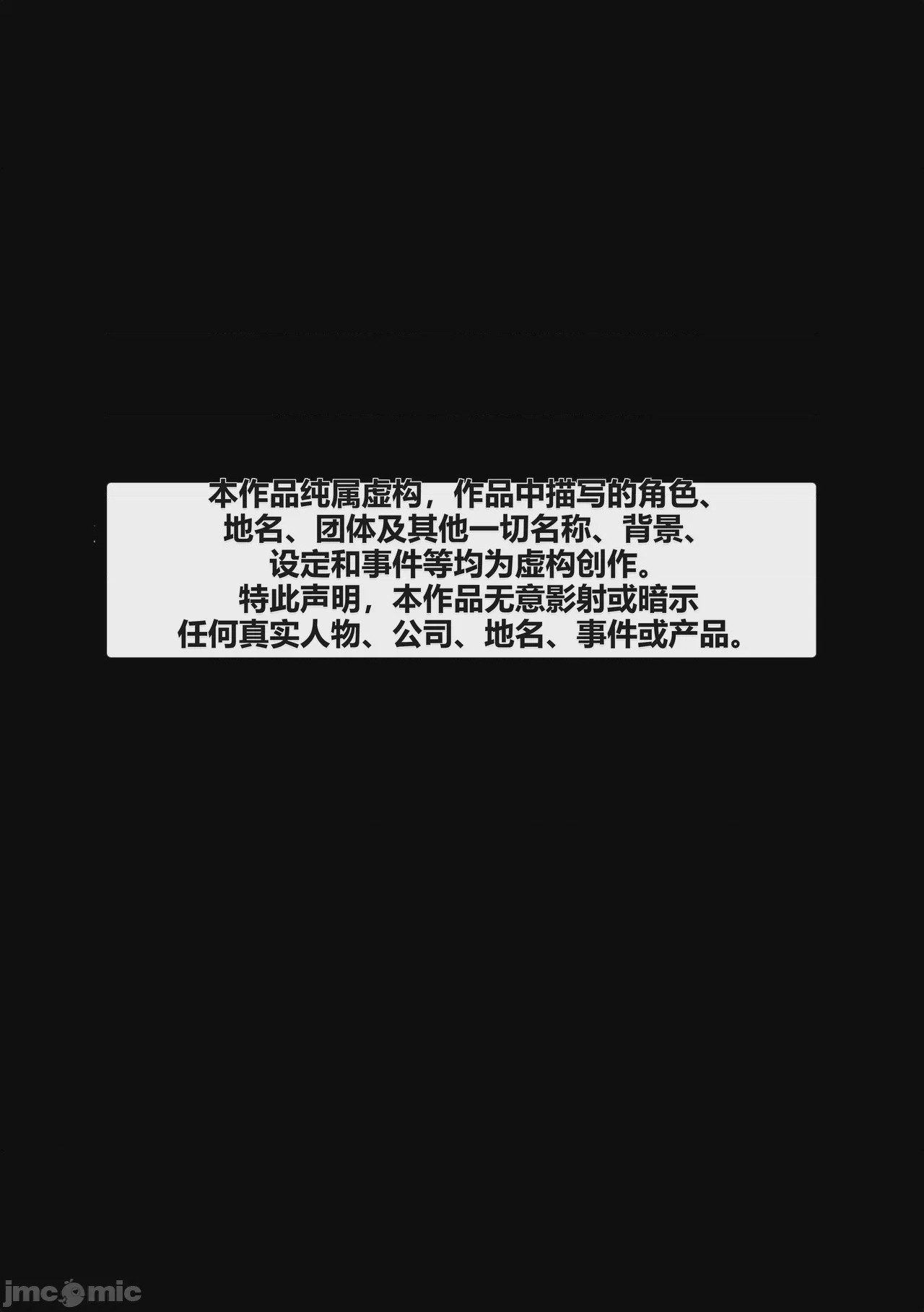第1话, page 3