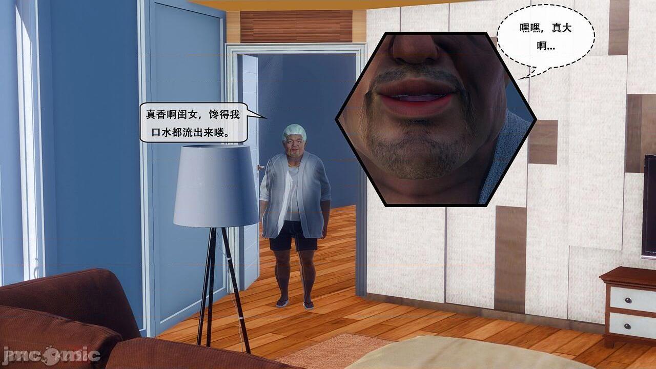 [KOSO] 天倫 1，第 16 頁