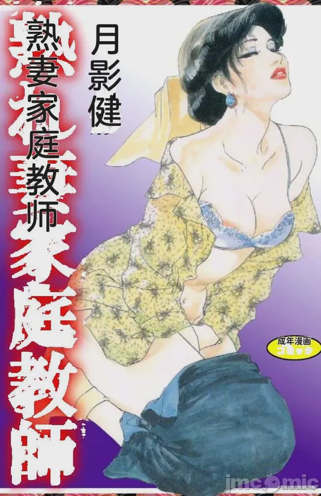 第1话，第 154 页