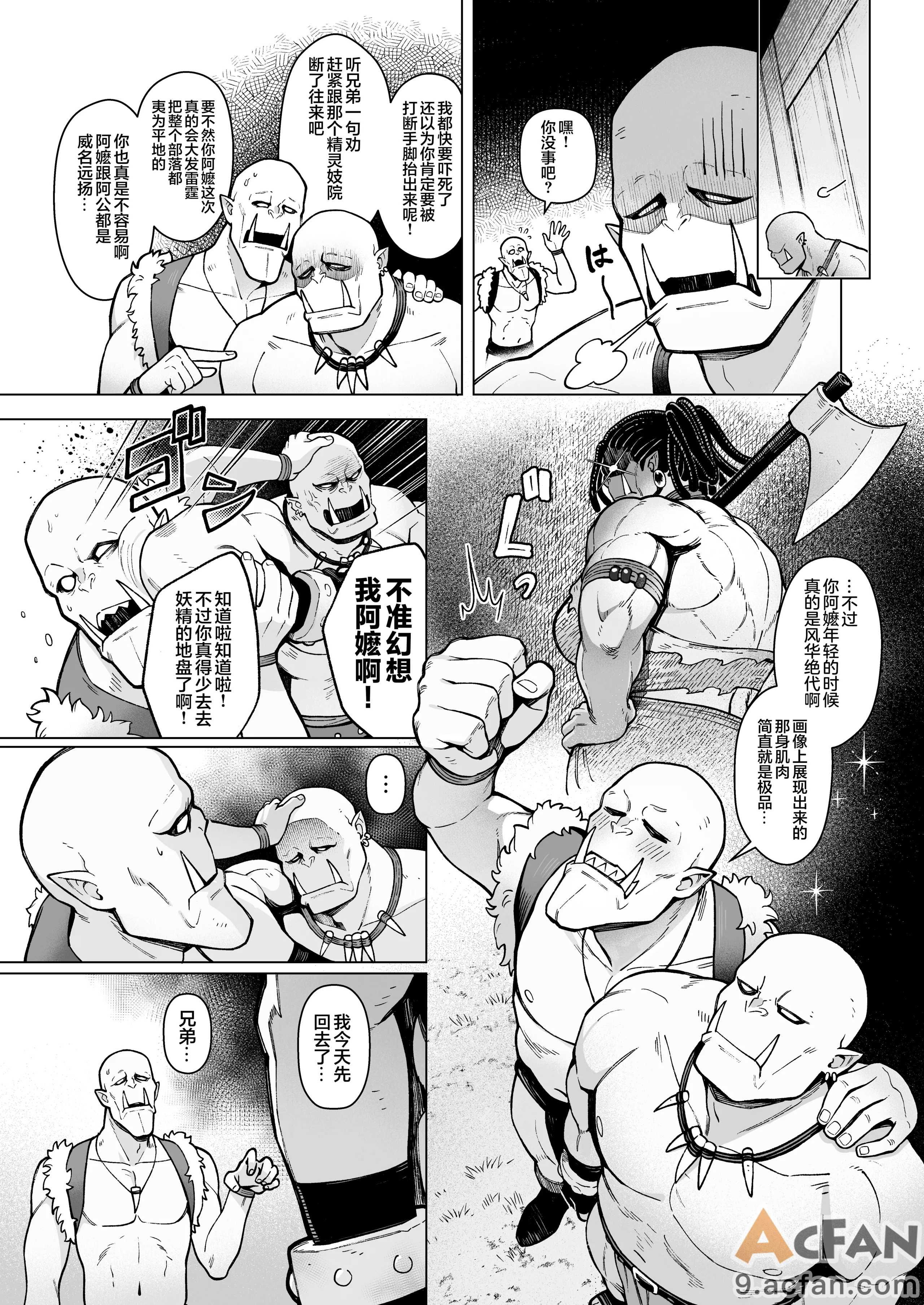 第1章，第 10 页
