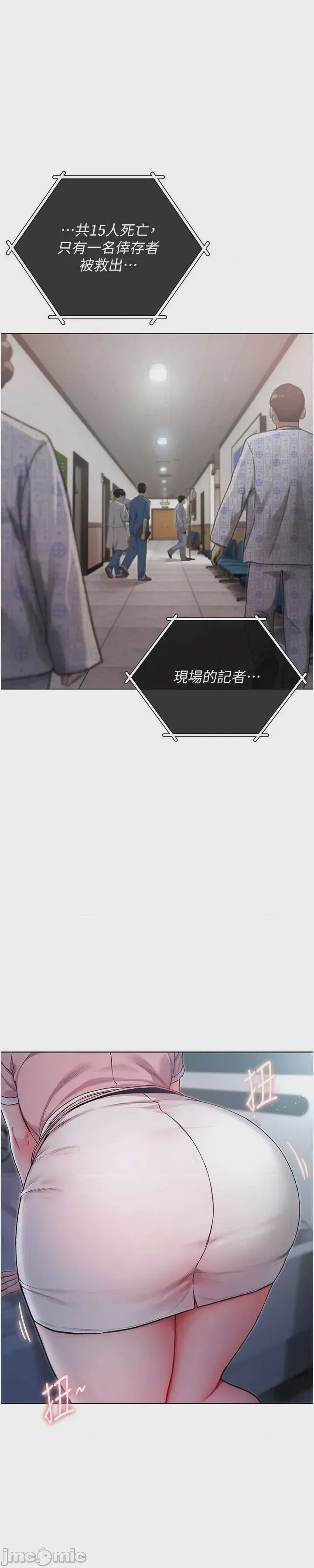 第1话, หน้า 65