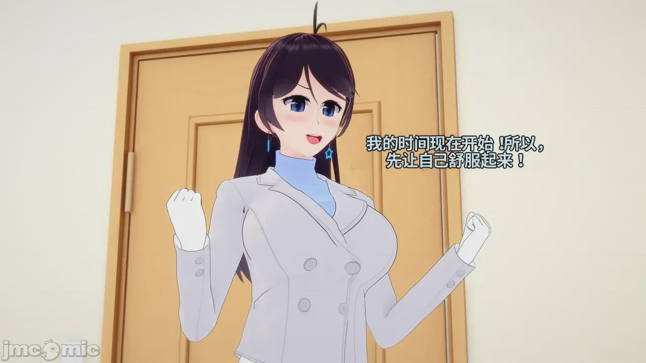 第1话, pahina 107