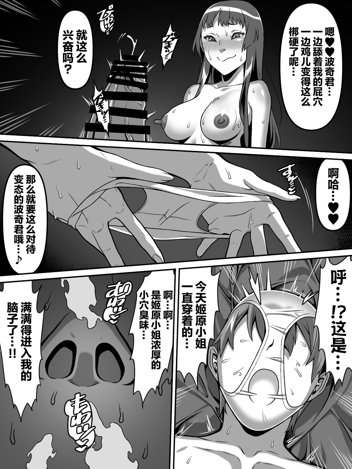 第 1 章，第 54 頁