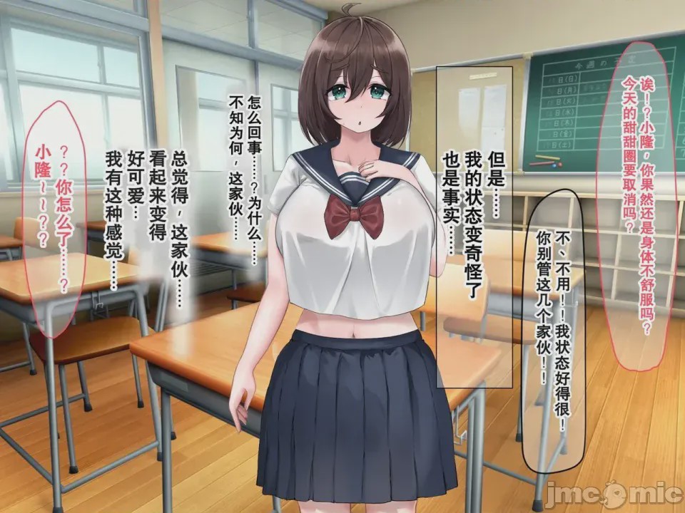 第1话，第 70 页