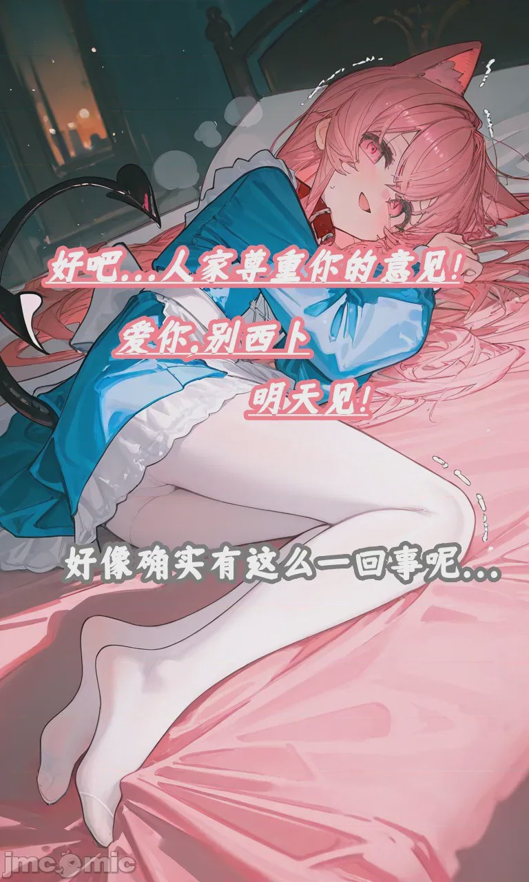 第1话, page 211