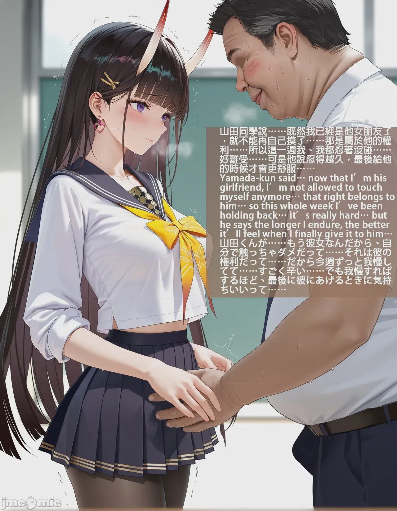 第1话, page 40