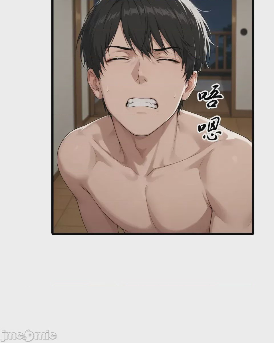 第1话, หน้า 77