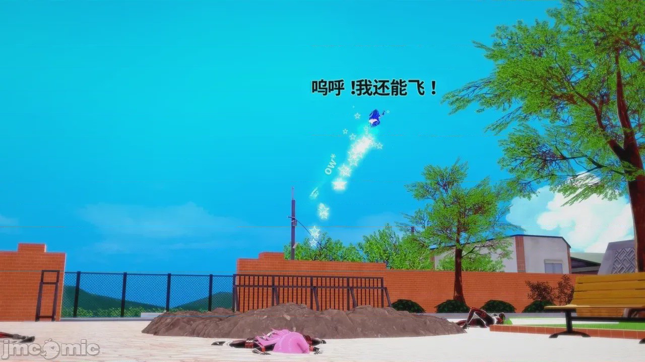 第1话, pahina 476