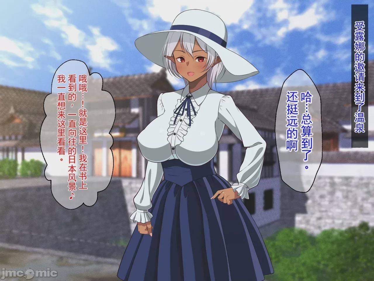 第1话, pahina 131
