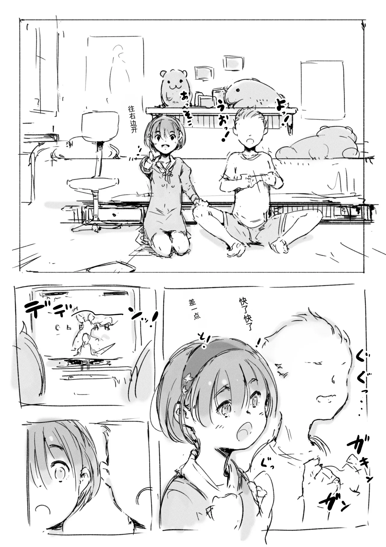 第 1 章，第 77 页