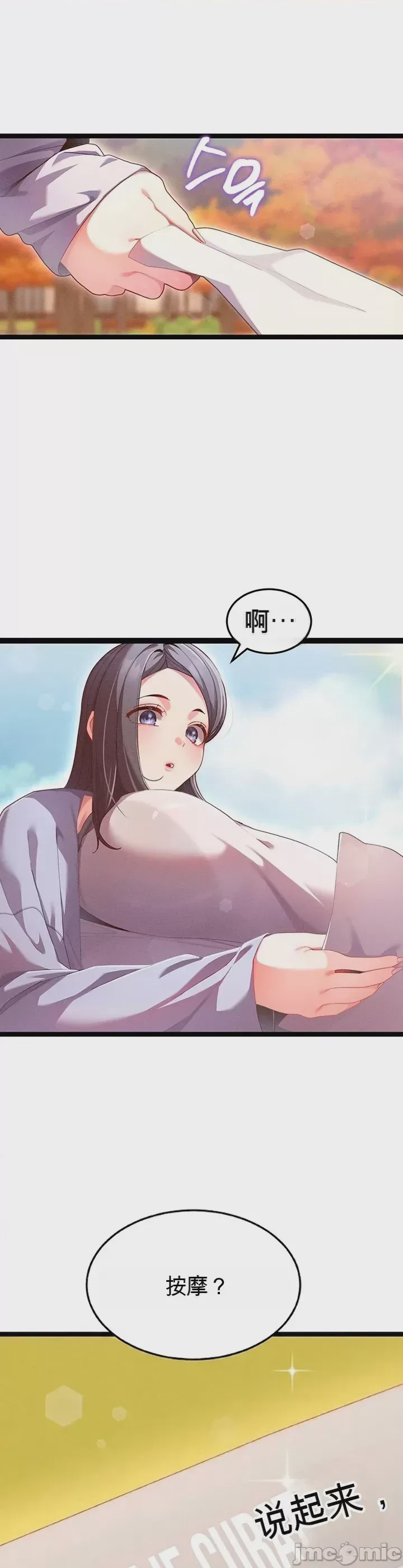第1话 1，第 10 頁