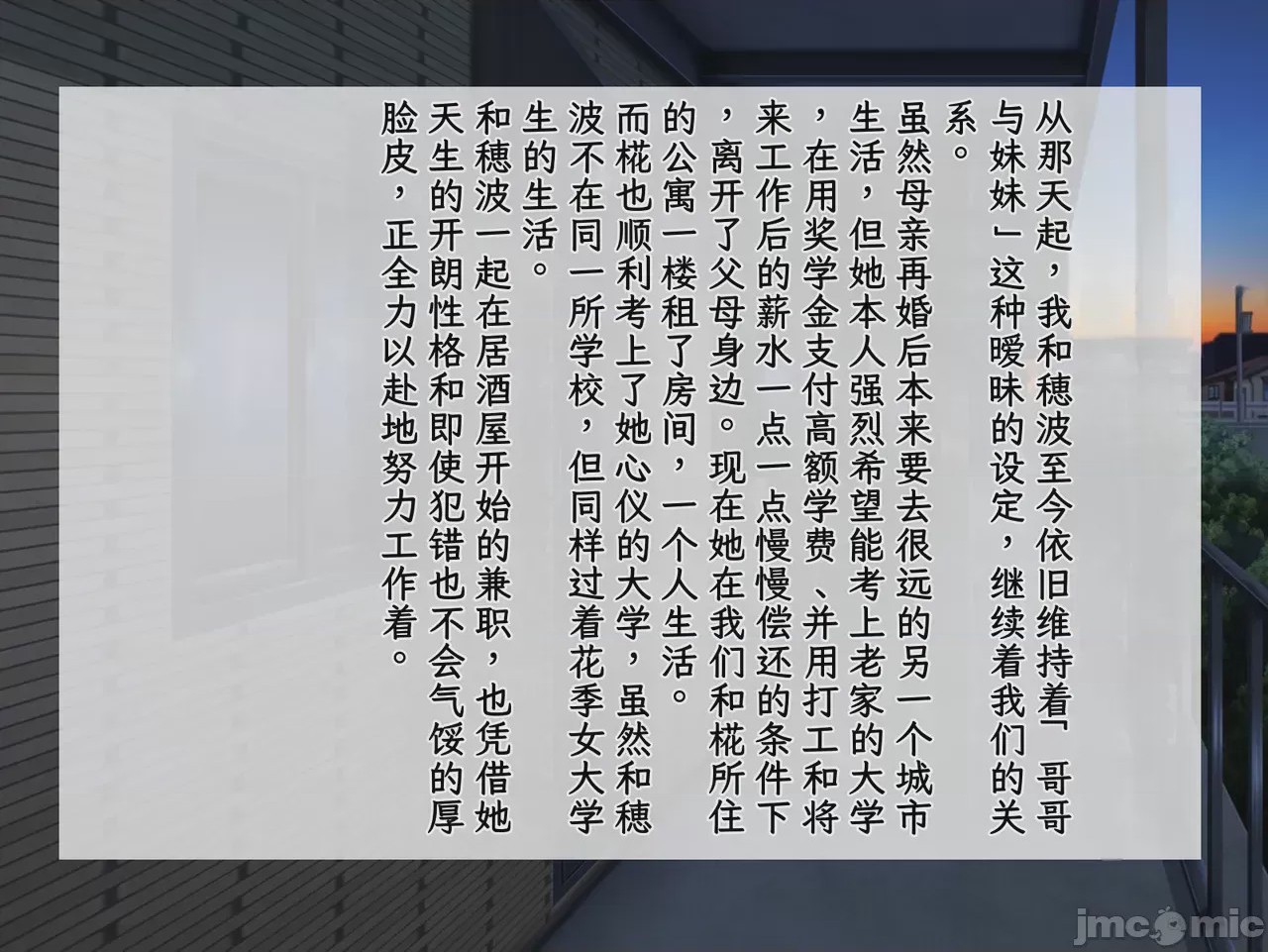 第1话, 페이지 1056