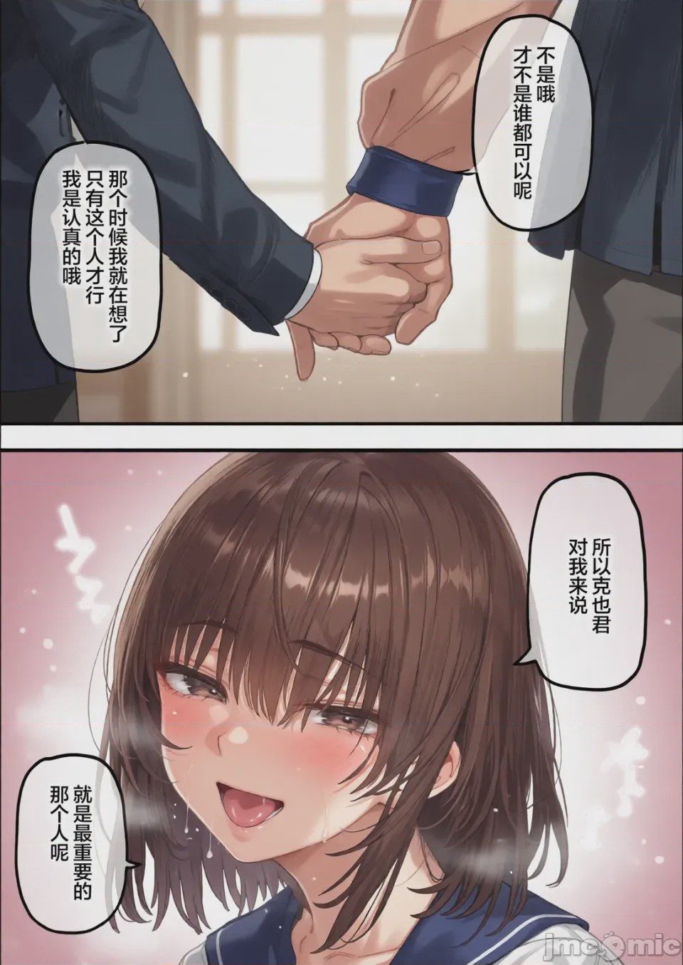 第1话，第 151 页