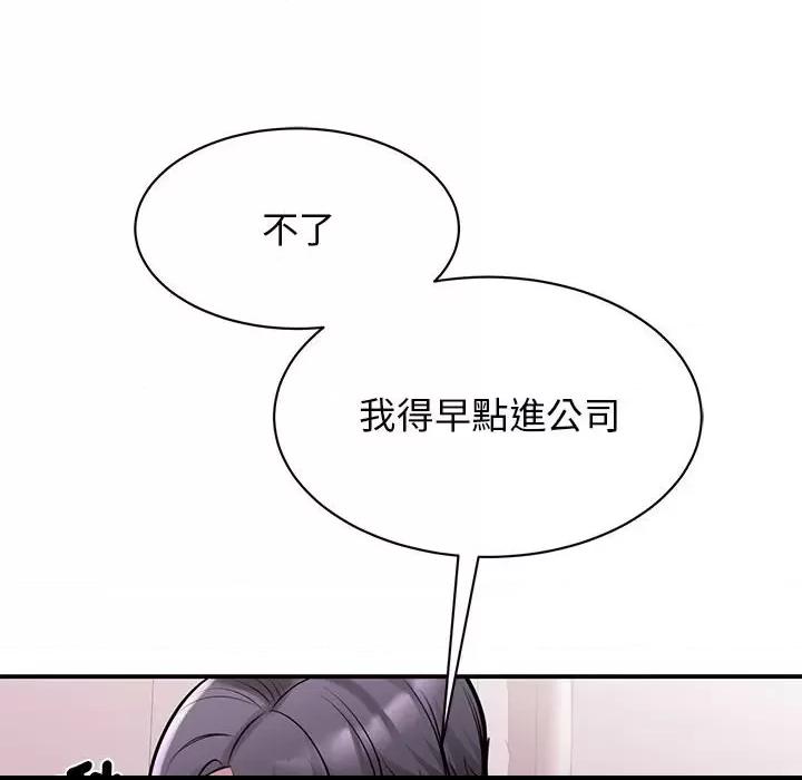 第17话, page 71
