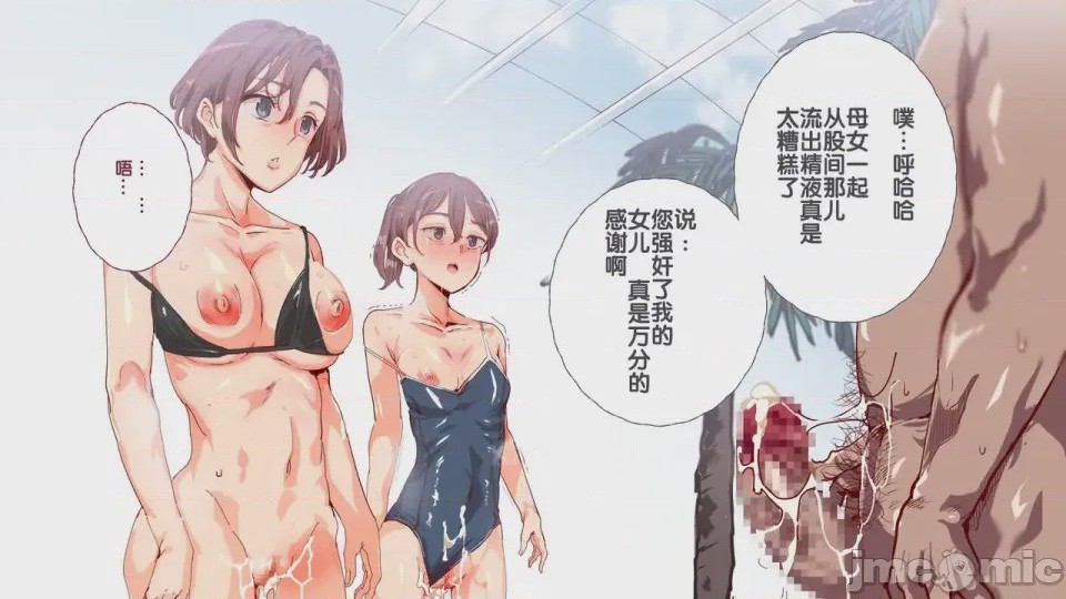 第1话、660 ページ