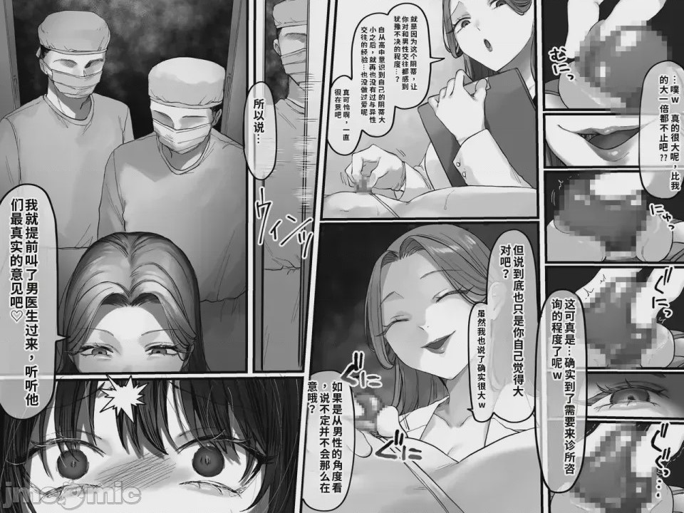 第1话, page 23