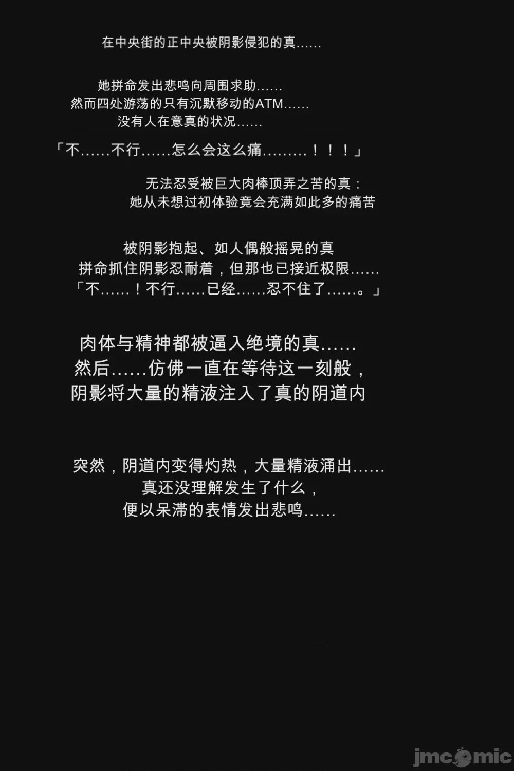 第1话，第 69 頁