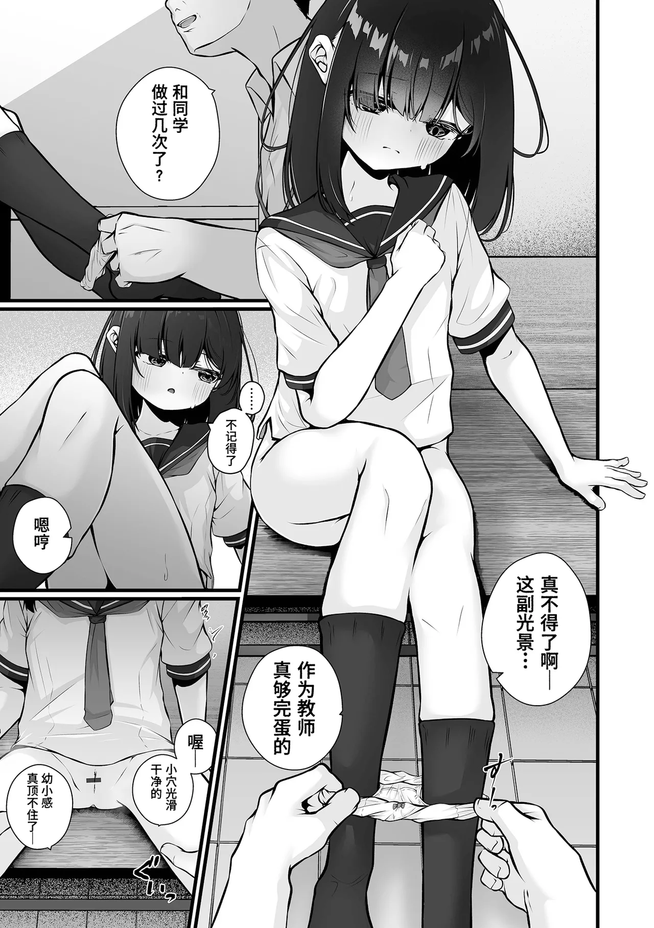 第 1 章, page 11
