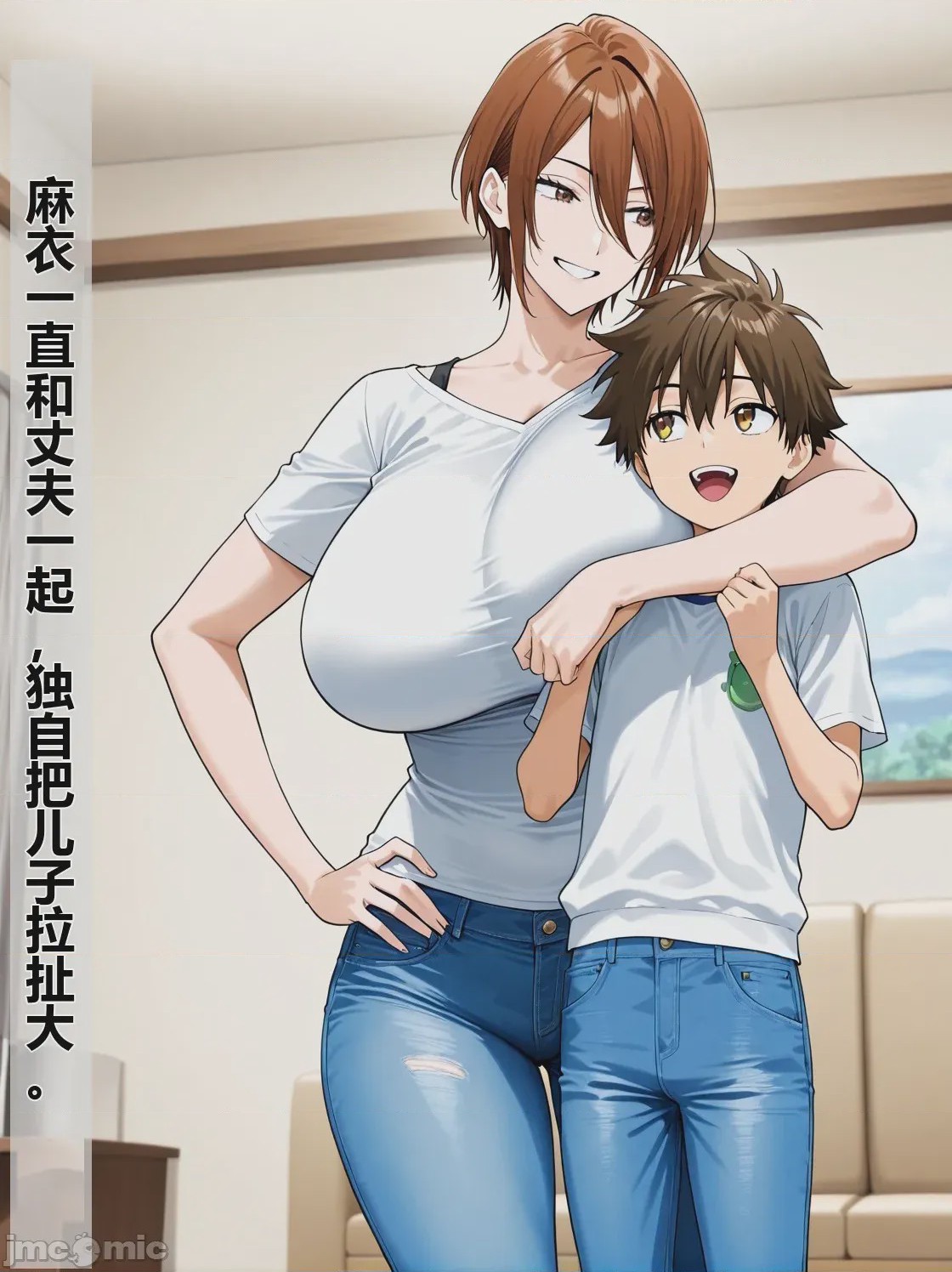 第1话, page 2