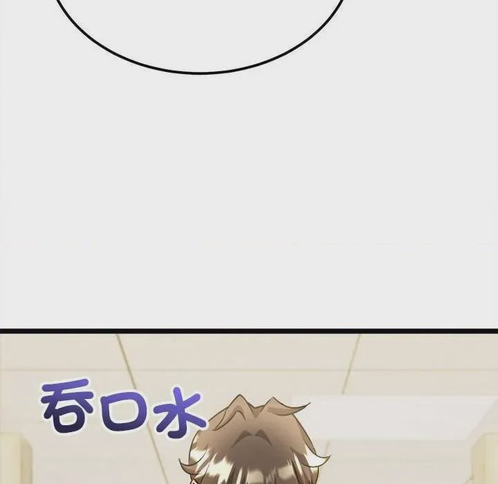 第1话 第 1 話, page 151