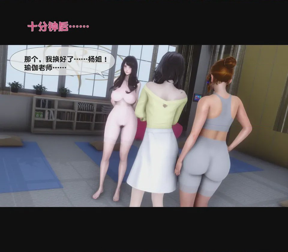 第1话，第 64 页