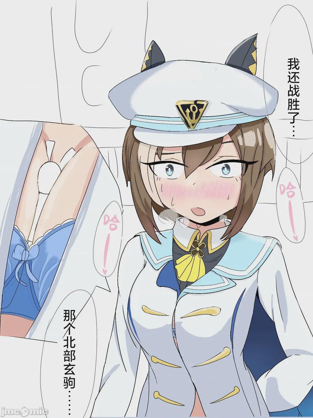 第1话，第 22 页