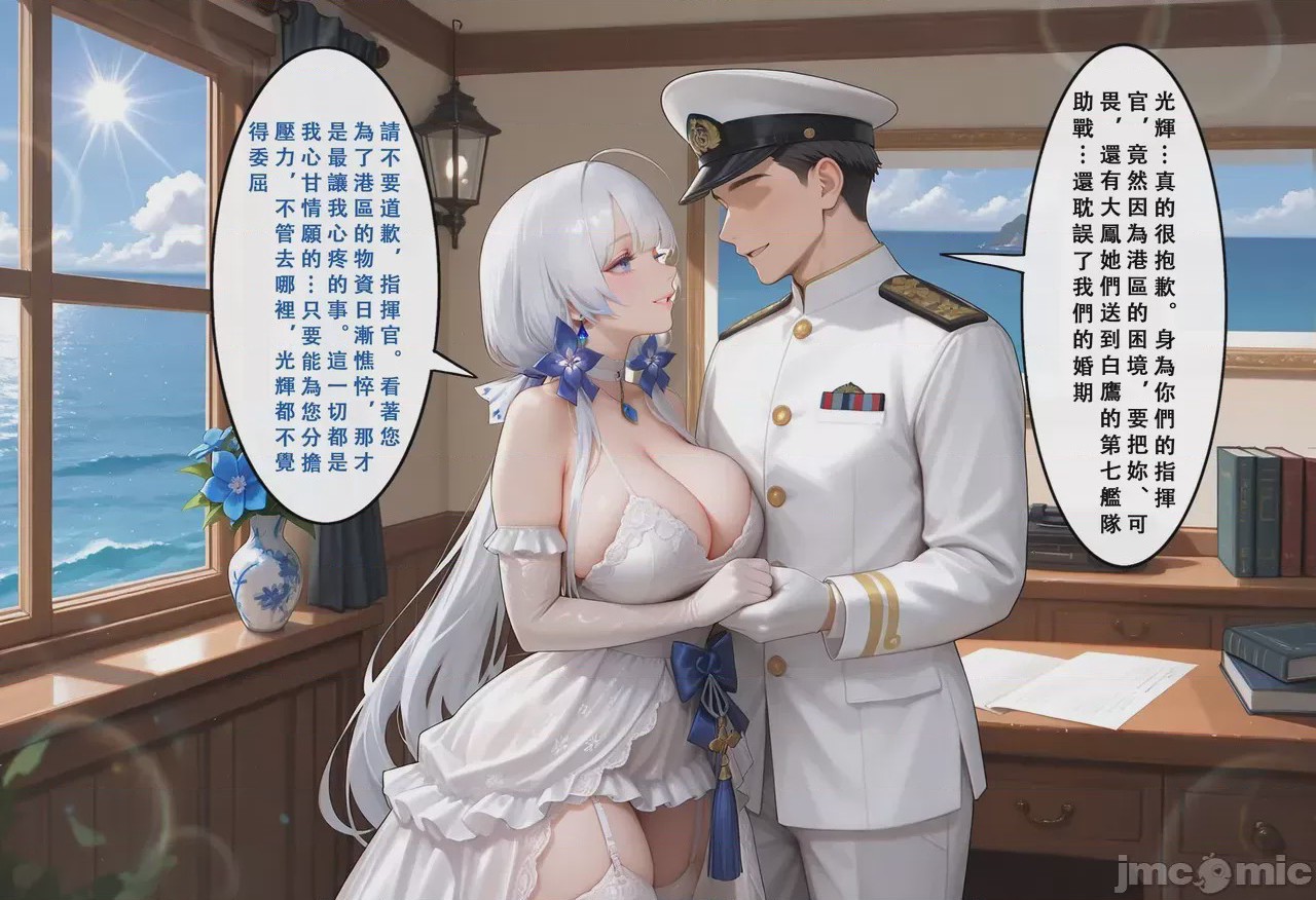 第1话、10 ページ