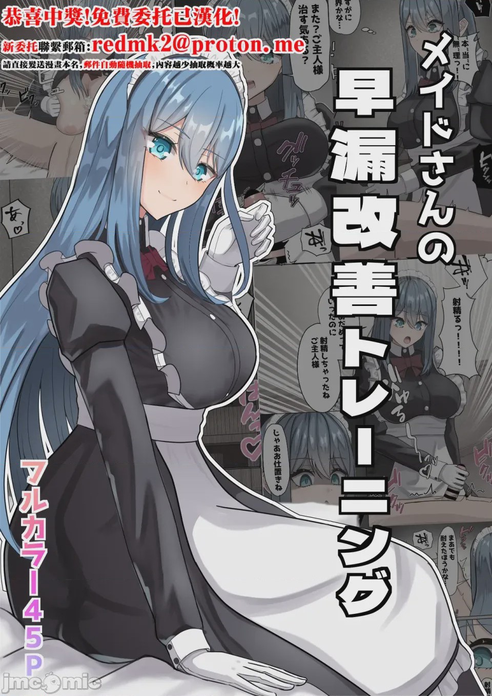 第1话, page 1