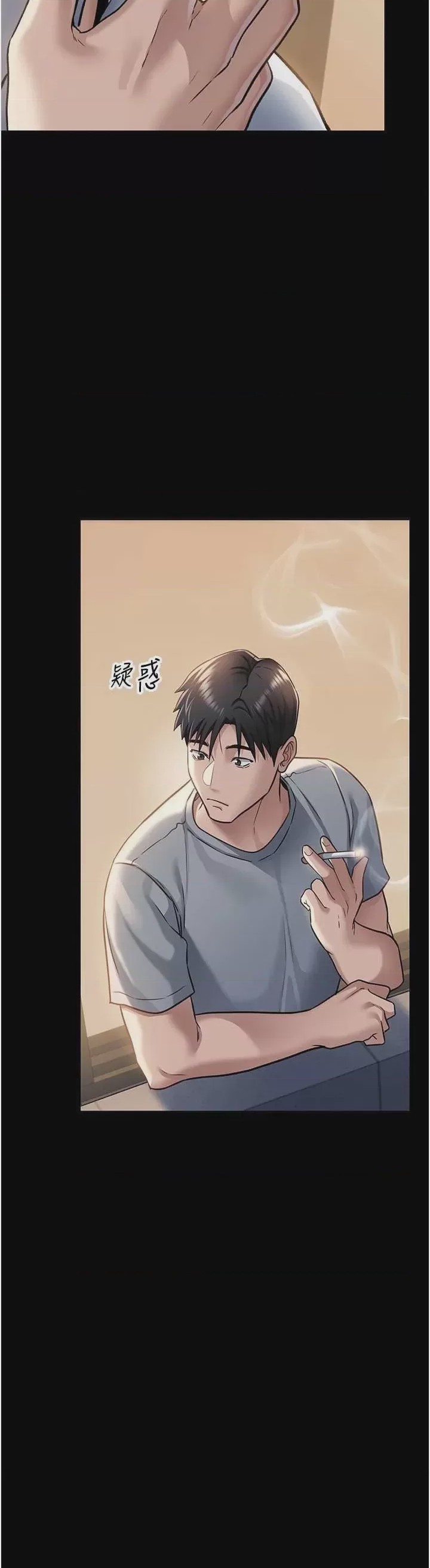 第1话 第1話-危險的交易, page 44
