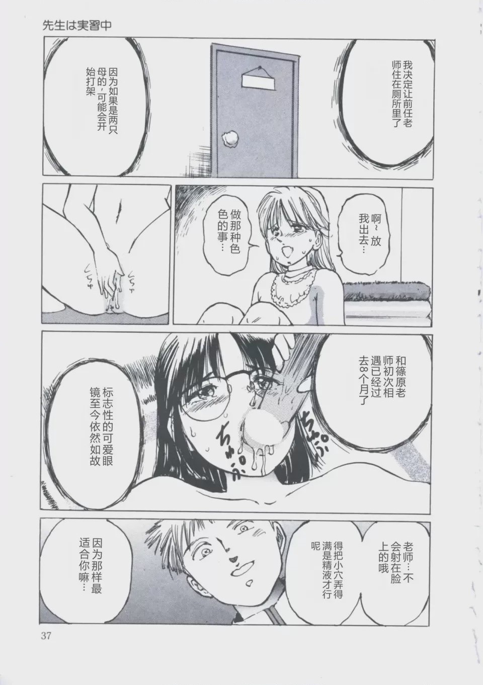 第 1 章, 페이지 41