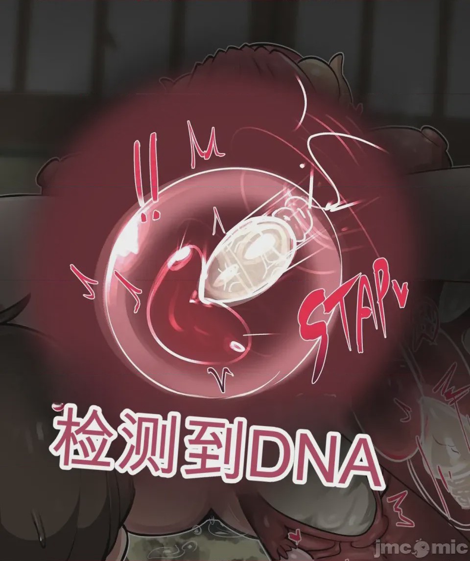 第1话，第 19 頁