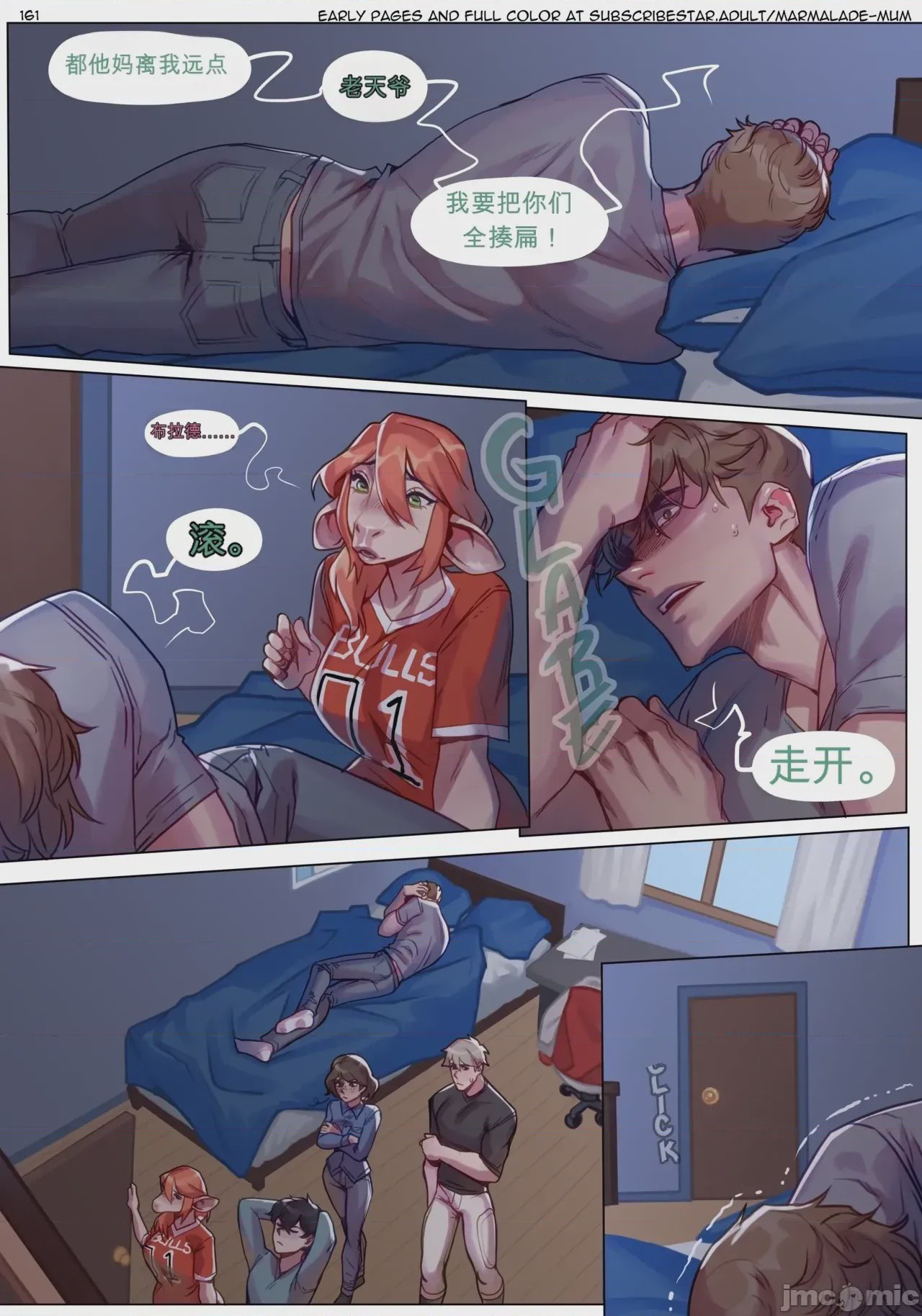 第1话，第 161 页