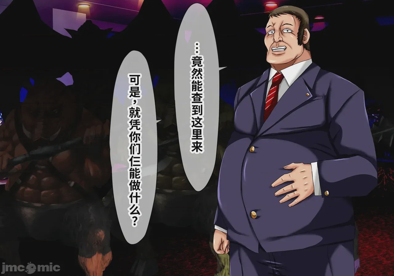 第1话，第 22 页