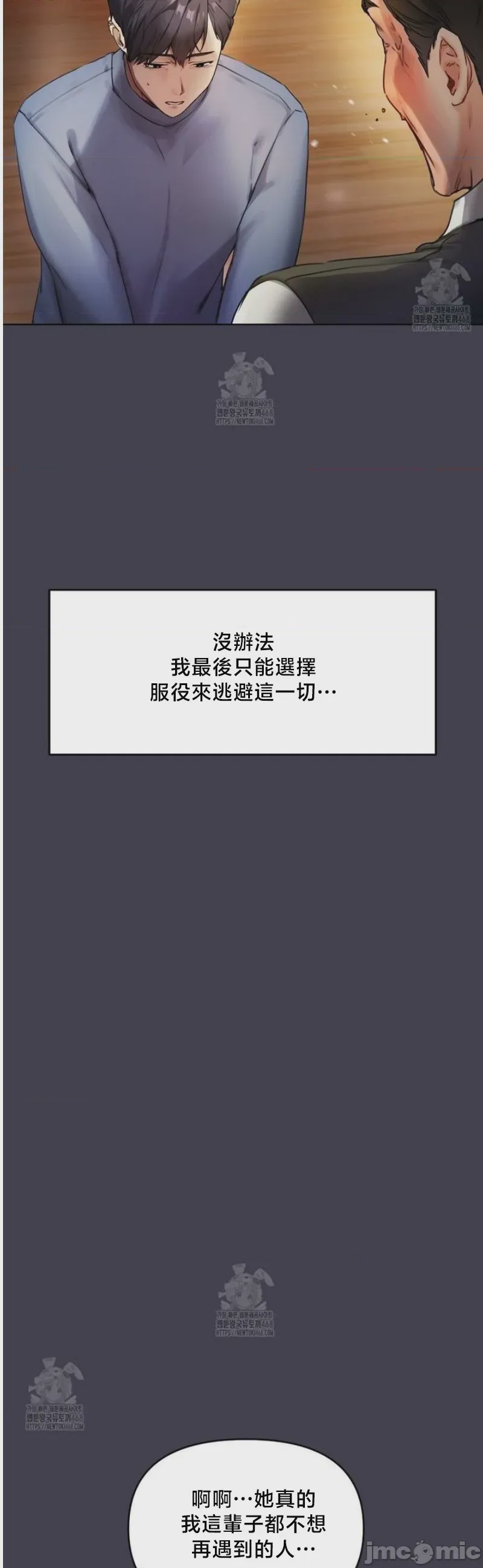 第1话, page 22