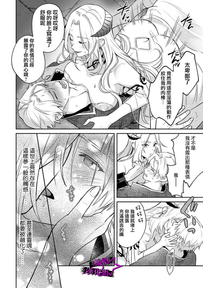第 1 章, pahina 50