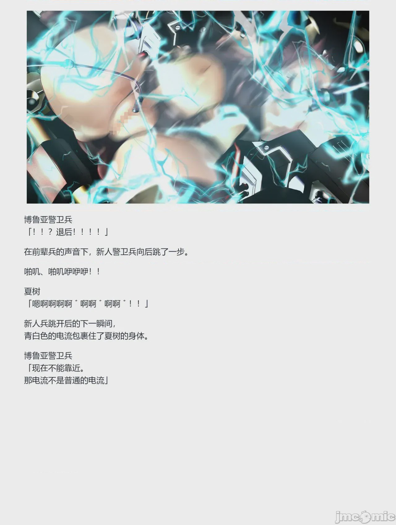 第1话, page 274