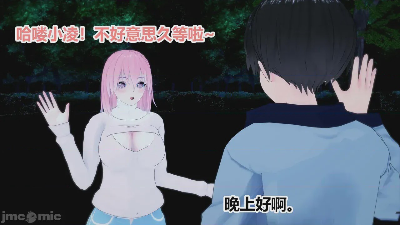 第1话、123 ページ