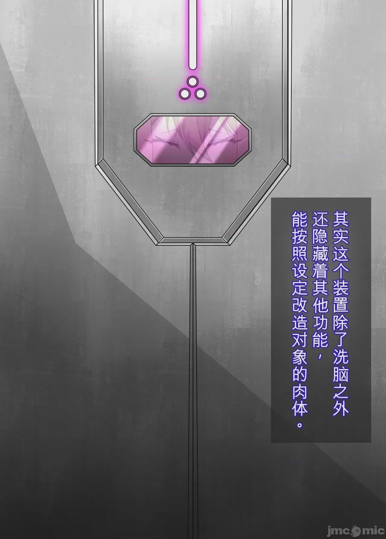第1话，第 196 页
