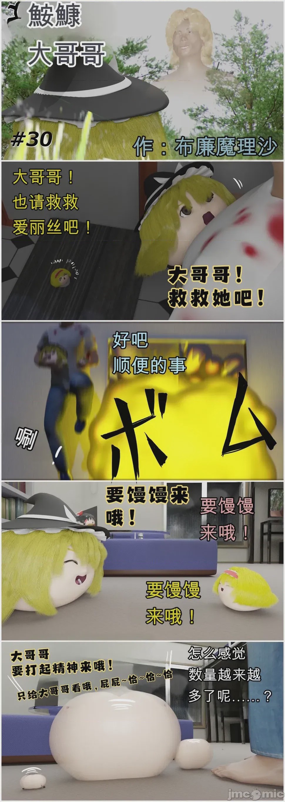 第1话, pahina 40