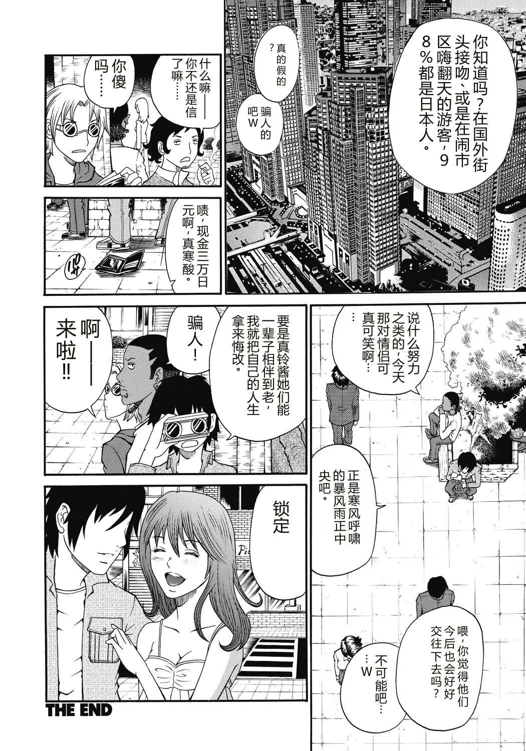 第 1 章，第 27 頁