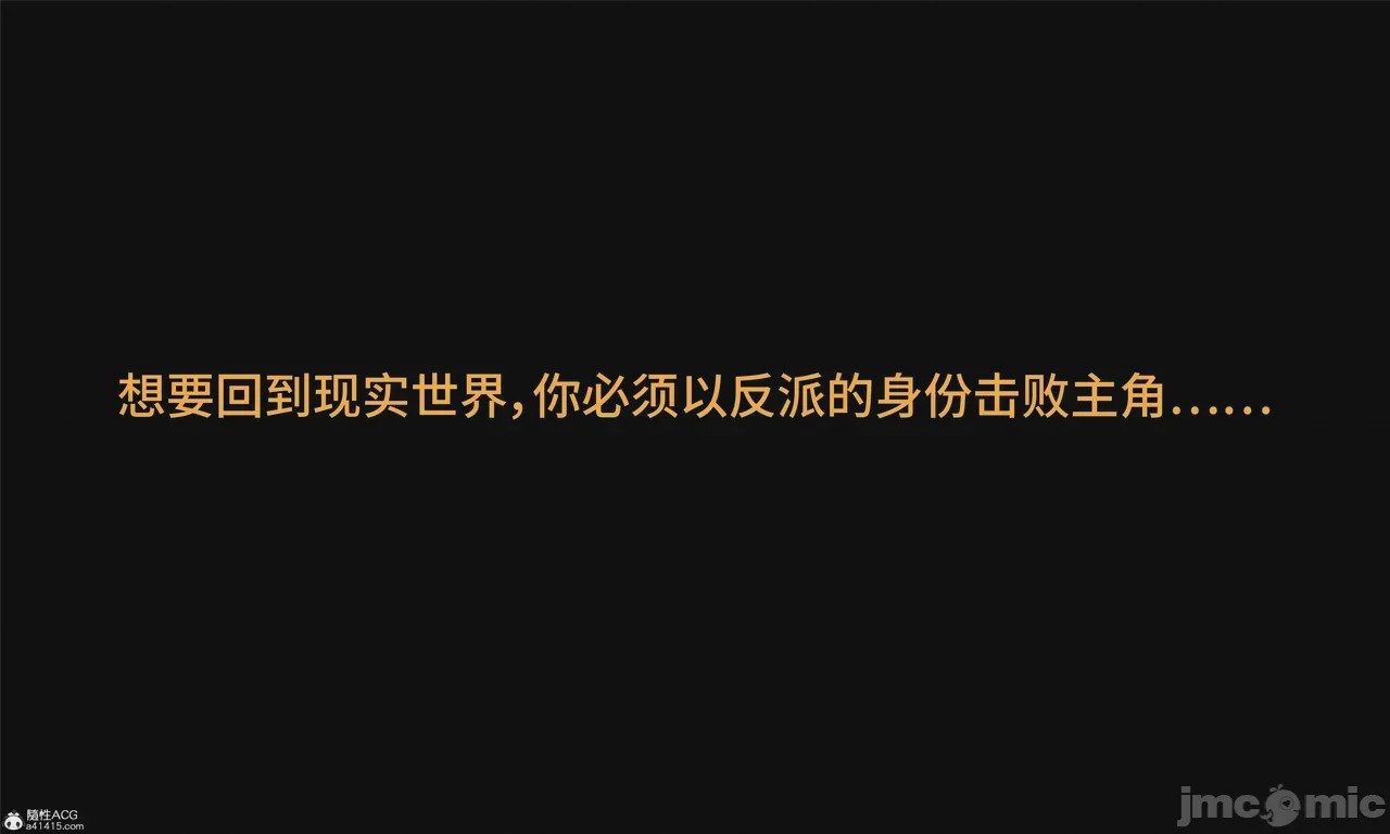 第1话, 페이지 9