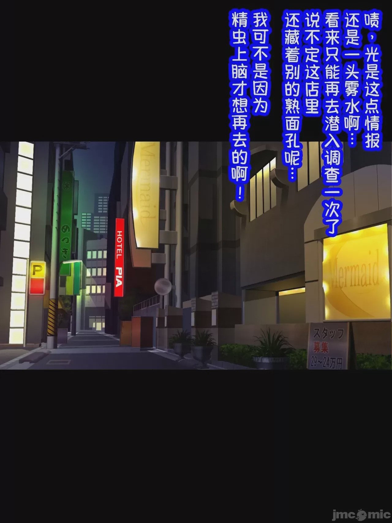 第1话, หน้า 69
