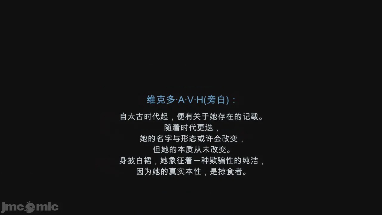 第1话，第 15 頁