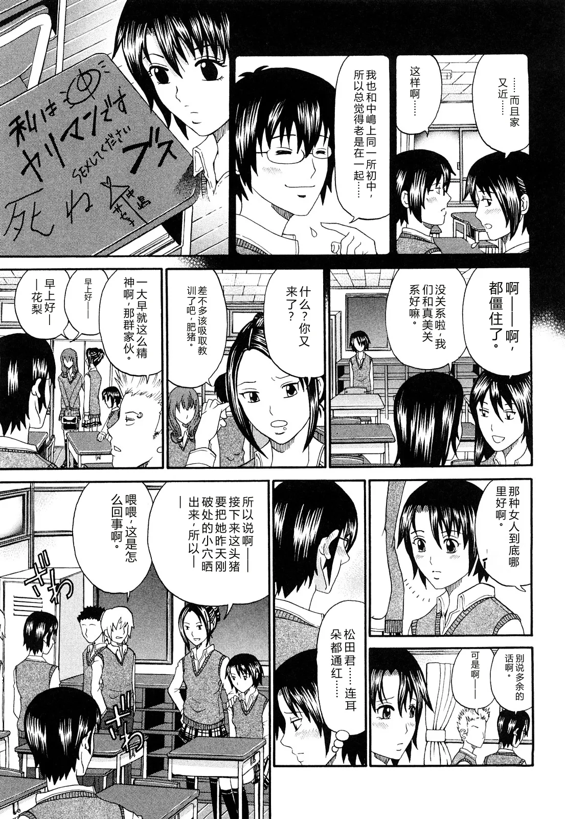 第 1 章, trang 106