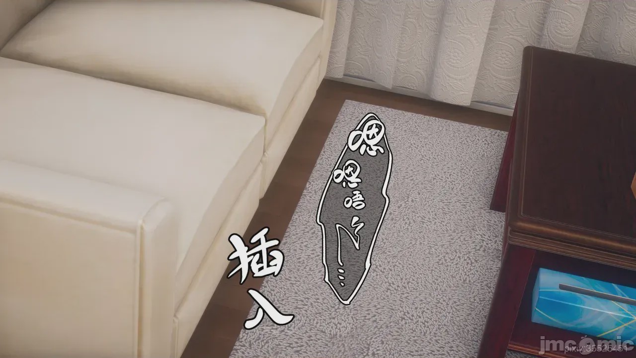第1话, pahina 42
